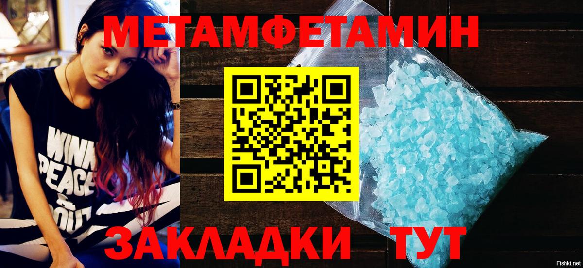 Amphetamine VHQ  Вход с VPN  Amphetamine  Крымск 