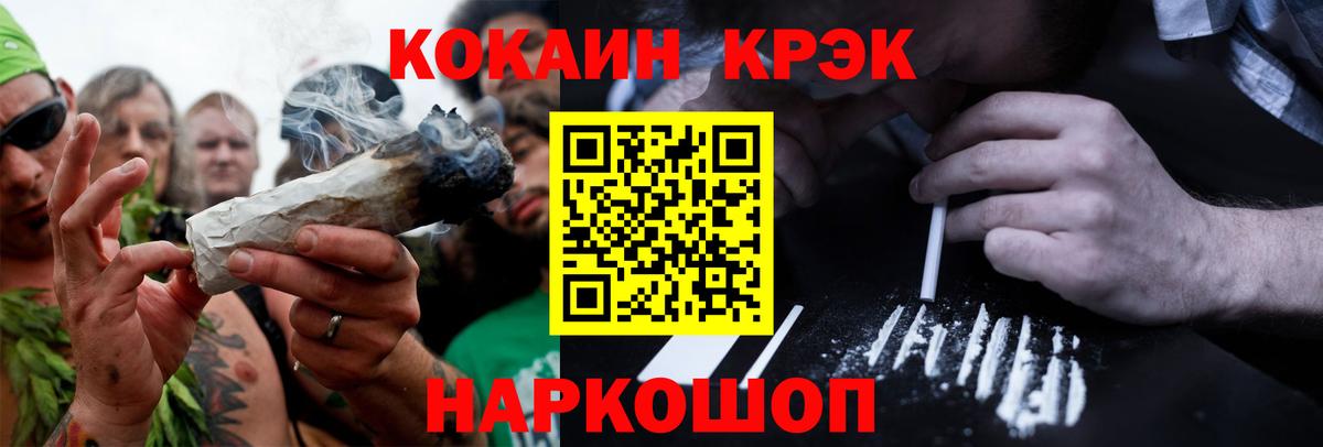 Альфа ПВП Крымск