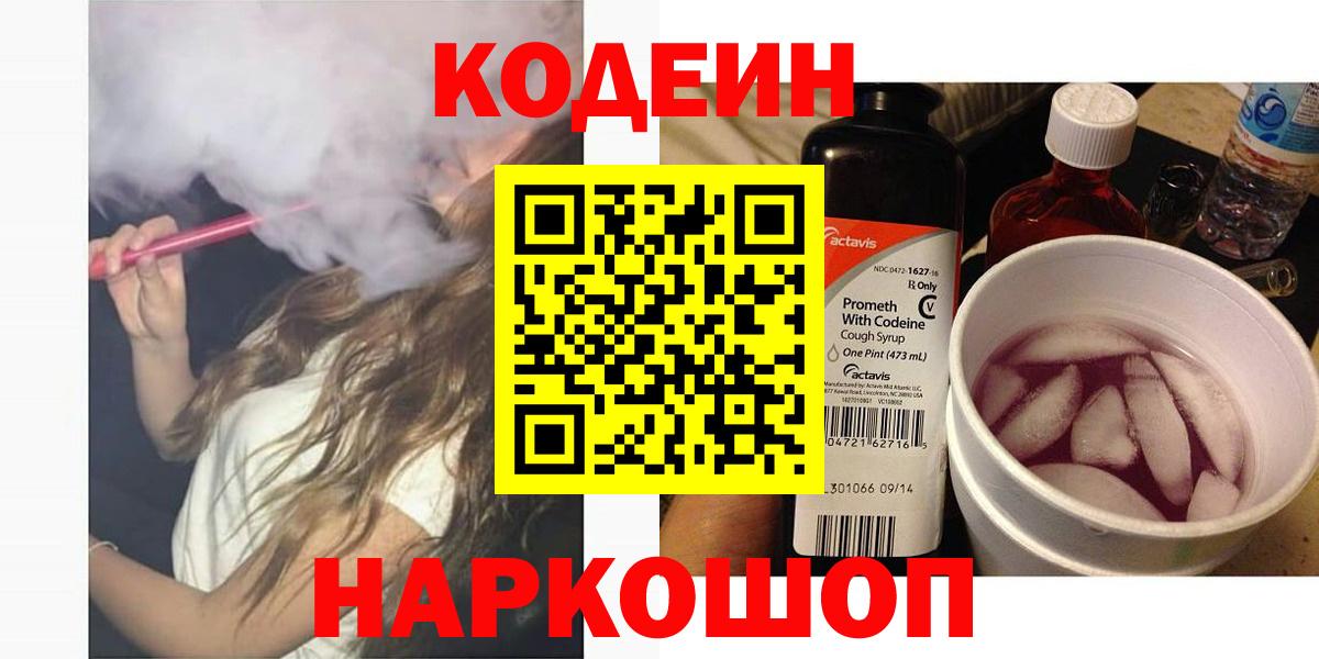 Крымск  LSD-25  МЕТАМФЕТАМИН  Экстази  Гашиш  Мефедрон кристаллы  Cocaine  Вход с VPN  Бошки Шишки 