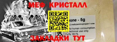 шишки Коммунар