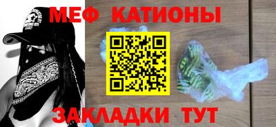 шишки Коммунар
