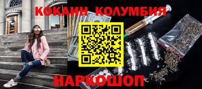 шишки Коммунар
