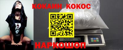 кристаллы Комсомольск-на-Амуре