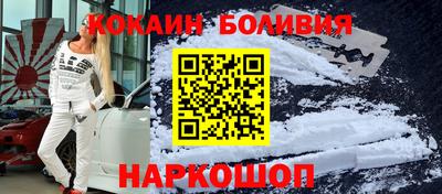 кристаллы Комсомольск-на-Амуре