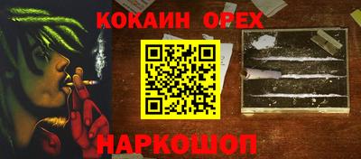 СК Конаково