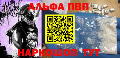 шишки Коммунар