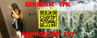 шишки Коммунар