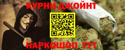 кристаллы Комсомольск-на-Амуре