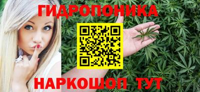 кристаллы Комсомольск-на-Амуре