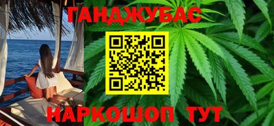 кристаллы Комсомольск-на-Амуре
