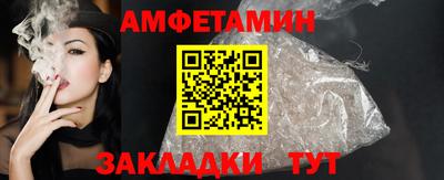 кристаллы Комсомольск-на-Амуре