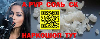 кристаллы Комсомольск-на-Амуре