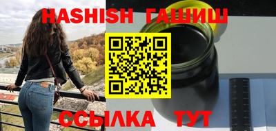 кристаллы Комсомольск-на-Амуре