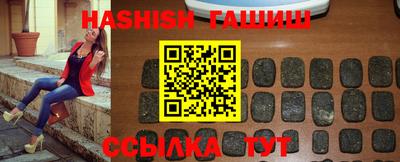 шишки Коммунар