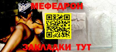 COCAINE Рыбинск