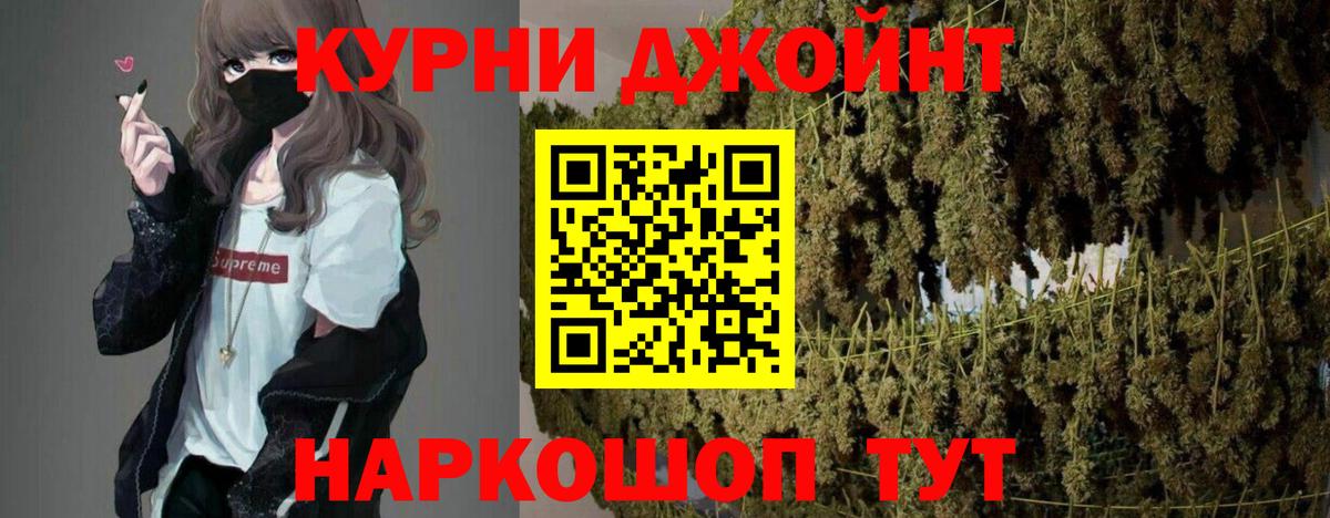 Каннабис гибрид Крымск